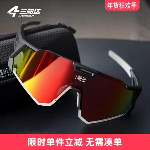 蘭帕達偏光防風戶外運動騎行眼鏡女款男公路車跑步登山風鏡護目鏡