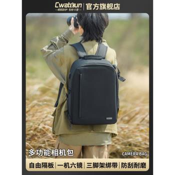 Cwatcun香港多功能防潑水揹包