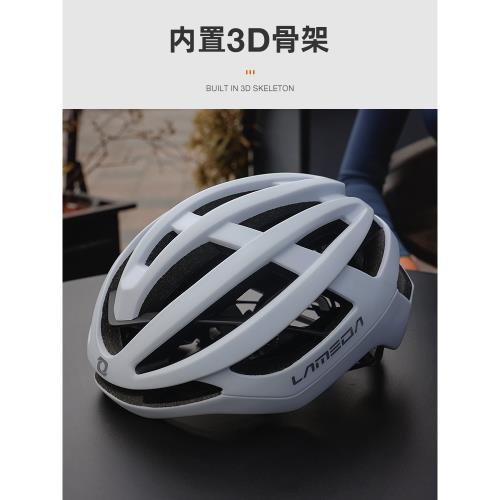 蘭帕達龍骨氣動騎行頭盔男女山地公路車安全帽自行車帽子單車裝備