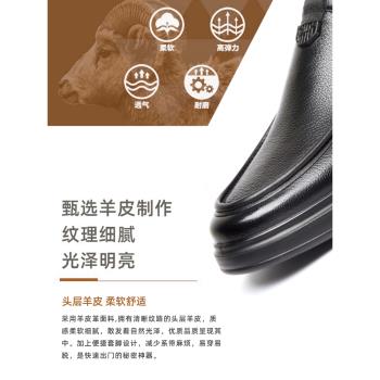 一腳蹬夏季真皮爸爸樂福男鞋