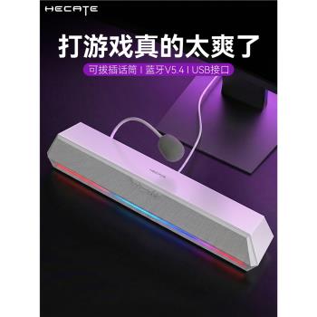 漫步者G1500BAR麥克風一體藍牙