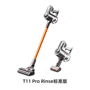 無線手持吸塵器T11 Pro小狗
