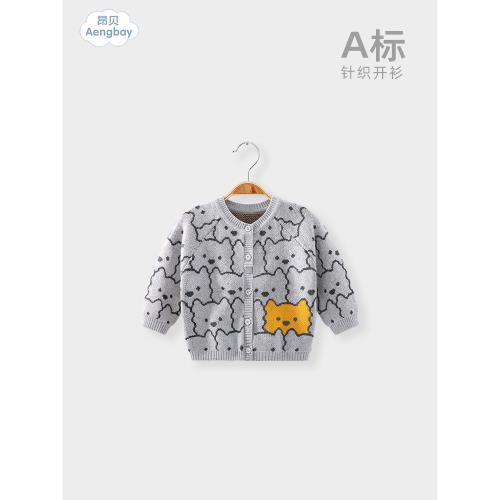 昂貝嬰兒毛衣針織衫春秋季男女寶寶純棉毛線衣開衫兒童秋裝小外套