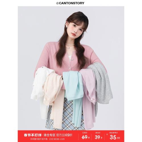 羊城故事 多巴胺貝殼扣針織衫女2025百搭防曬純色小個子短款上衣