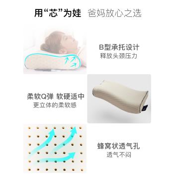 夢潔寶貝A類兒童泰國乳膠枕頭