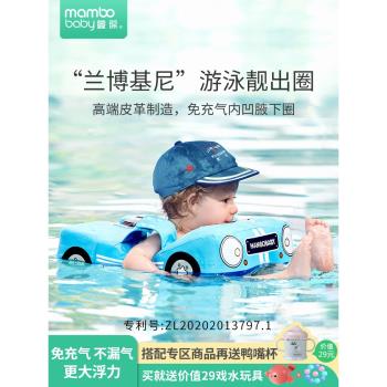 寶寶游泳圈免充氣嬰幼兒小童腋下圈6個月-3歲兒童初學者家用浮圈