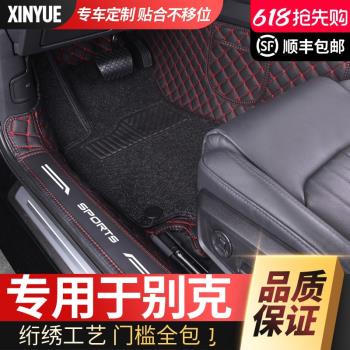 2022款別克新君威君越威朗pro英朗GT昂科拉GX昂科威全包圍腳墊