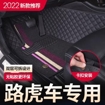 路虎攬勝極光發現神行發現運動版神行者2攬運星脈發現5全包圍腳墊