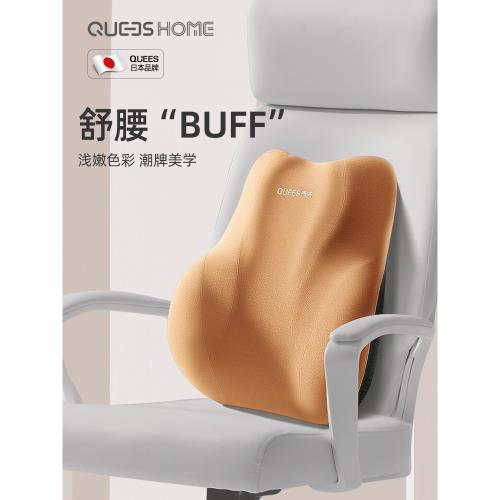 辦公室辦公椅記憶棉腰靠護腰椅子座椅后背腰部支撐腰椎靠墊孕婦