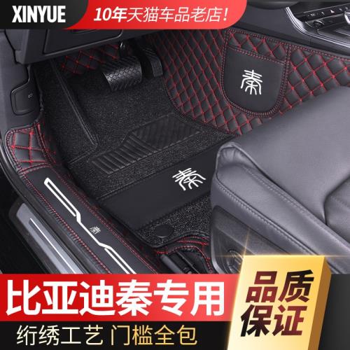 專用于25款比亞迪秦plusdmi冠軍版秦plus ev秦pro秦pro全包圍腳墊