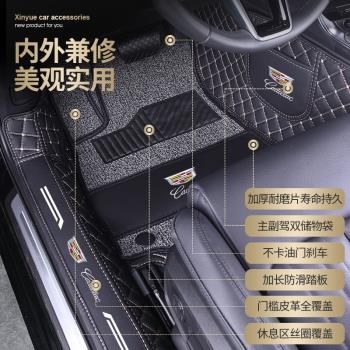 專用於凱迪拉克xt5 xt4 xt6 ct5 ct6 xts CT4 ATS srx全包圍腳墊