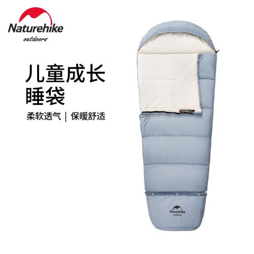 挪客兒童睡袋戶外便攜可延長拼接學校室內宿舍小學生午睡保暖防踢