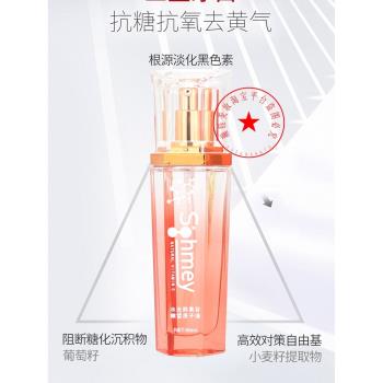 CC熊果苷水楊酸凈痘保濕液維生素