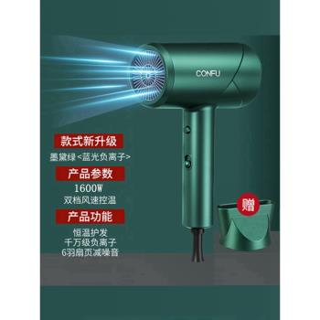 康夫靜音家用學生大功率電吹風機