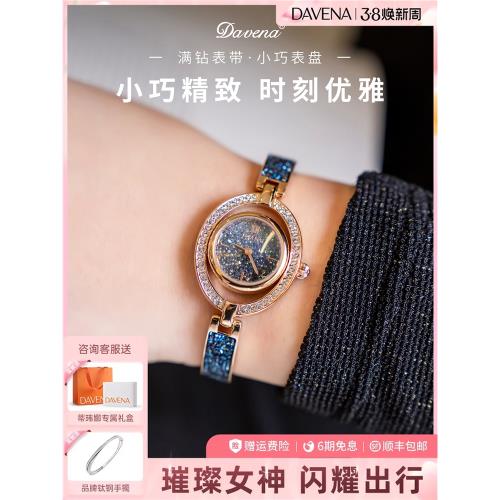 DAVENA手表小綠表女士2026新款輕奢小眾小表盤手鐲手表女款禮物表