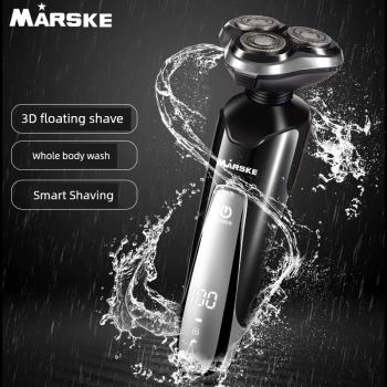 MARSKE電動男士剃須刀充電多功能智慧全身水洗三頭光頭刮鬍刀跨境