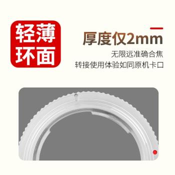徠納適用於索尼SONY E FE手動鏡頭轉尼康NIKON Z Z6 Z7機身轉接環