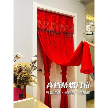 結婚紅色喜慶門簾婚房門臥室新娘女方陪嫁新款裝飾隔斷紗簾免打孔