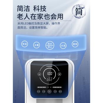 威世頓臺式凈飲機家用凈水器加熱一體飲水機RO反滲透大容量直飲機