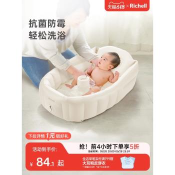Richell充氣沙發可折疊兒童座椅