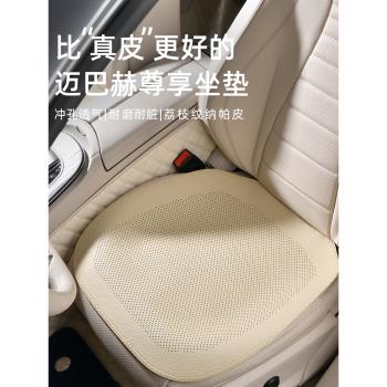 真皮透氣四季通用問界汽車坐墊