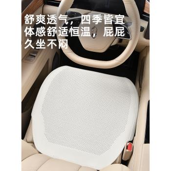 大眾夏季透氣納帕皮白色汽車坐墊