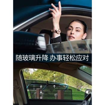 尚酷scirocco汽車遮陽簾車窗內防曬防蚊隔熱遮光板隱私紗網側窗簾