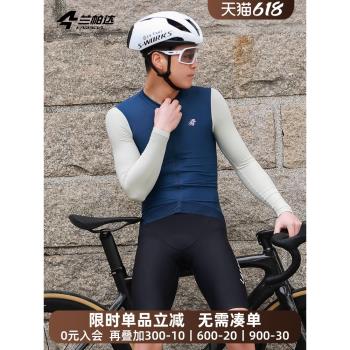 蘭帕達新款騎行服春夏季透氣薄長袖公路山地自行車專業套裝男比翼