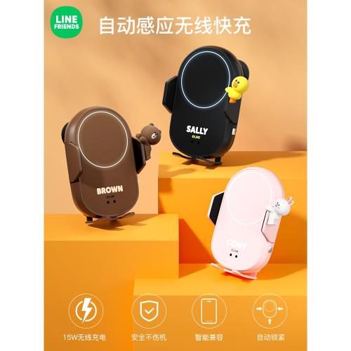 車載手機支架新款汽車感應無線充電器快充車用導航架出風口支撐架
