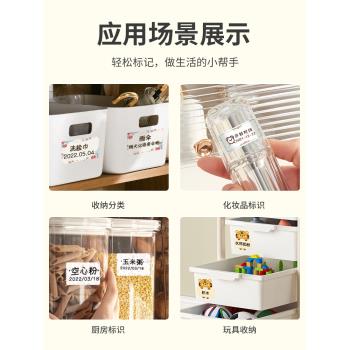 精臣B21家用透明標簽列印機多功能可連手機藍牙便攜式手持熱敏名字便簽列印食品彩色防水貼紙小型智慧標簽機