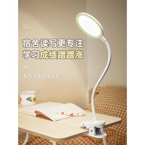 美的LED小夜燈充電宿舍床上用小燈臥室床頭睡眠護眼寢室夜間臺燈