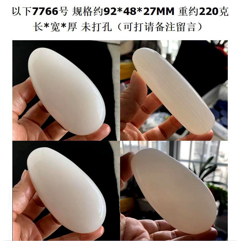 水玉冰魄天然阿富汗白玉把玩碳酸鹽質玉黃玉冰種手把件方解石原石|擺飾