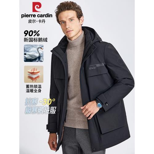 皮爾卡丹【90鵝絨服】男士中長款連帽羽絨服冬季爸爸加厚保暖外套