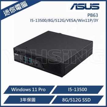 ASUS 華碩 PB63 商用迷你電腦 90MS02R1-M002X0 (I5-13500/8G/512G/VESA/Win11P/3Y)