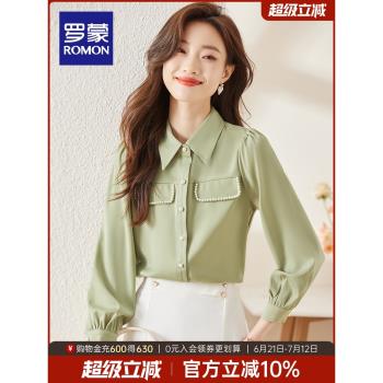 羅蒙甜美翻領優雅簡約長袖襯衫
