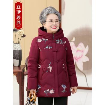 短款冬季加厚60歲老人外套羽絨服