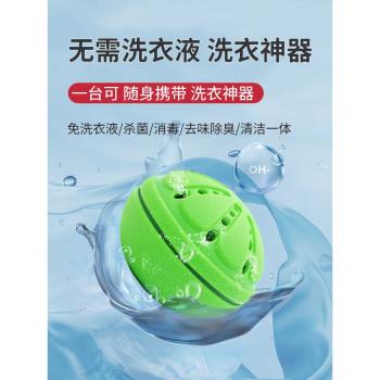 washwow迷你小洗衣機折疊旅行便捷出差家洗衣器懶人宿舍神器洗衣