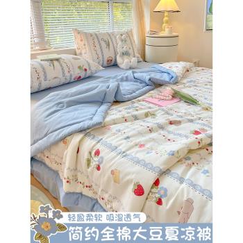 夏涼被四件套空調被大豆纖維被單人學生純棉薄被子兒童夏被可機洗