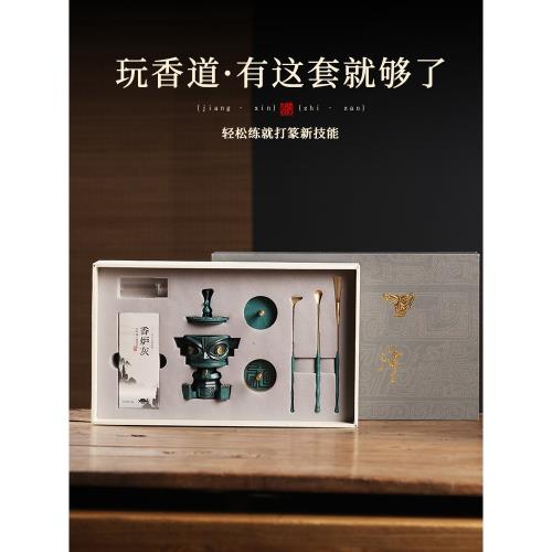 三星堆文創香道套裝打香篆工具模具高檔熏香用品香薰爐復古風擺件|香薰