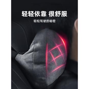 邁巴赫汽車頭枕護頸枕一對車用靠枕特斯拉賓士理想蔚來奧迪問界M7