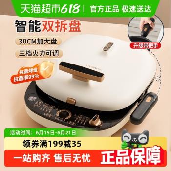利仁電餅鐺家用雙面加熱可拆盤帶把手電餅檔加大加深煎烙烤餅鍋