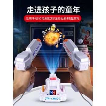 歡樂加兒童玩具槍投影射擊遊戲星戰飛碟鴨男孩聲光兒童節生日禮物
