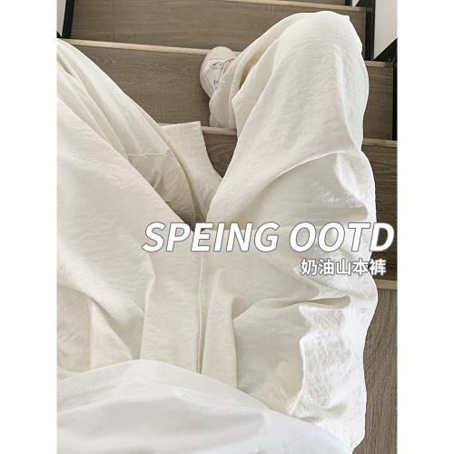 白色奶芙山本褲女夏季薄款2026新款高腰垂感醋酸肌理感冰絲闊腿褲