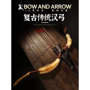 閃電狼古代戶外射箭道具傳統弓