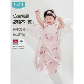 ibaby嬰兒睡袋恆溫防驚跳襁褓睡袋寶寶防踢被子神器夏季空調薄款