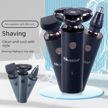 男士電動剃須刀多功能理發器 全身水洗鼻毛修剪器USB充電刮鬍刀