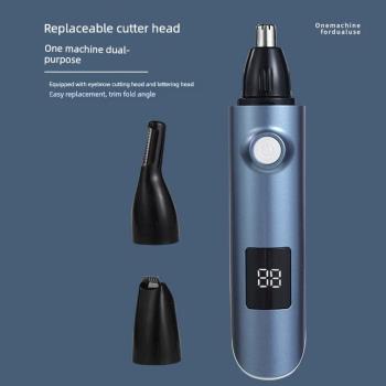 電動鼻毛修剪器液晶數顯三合一雕刻剪USB充電修眉刀鼻毛器套裝