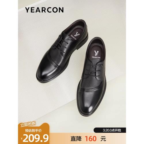 意爾康棕色皮鞋男春秋新款商務德比鞋新郎婚禮男士真皮英倫風父親