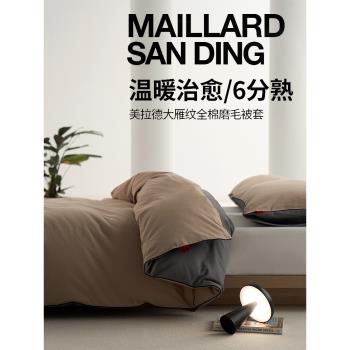 簡約被套單件100全棉單人150x200雙人床200x230加厚純棉磨毛被罩