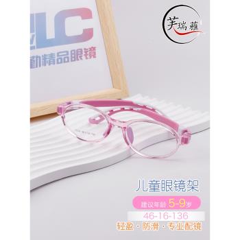 輕巧矽膠兒童眼鏡框有度數幼兒款可愛男女學生眼鏡架配鏡片光學架